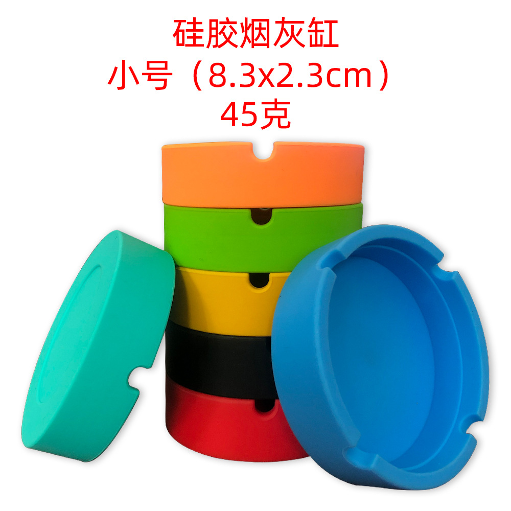 DPSP114 Silicone ashtray KTV conference bar living room household round small silicone ashtray2